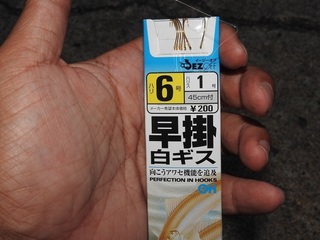 DSCN4903.jpg