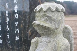 河童.jpg