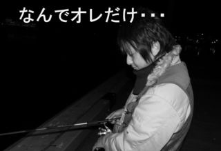 マチャ 釣れない.png